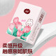 Travel Essentials Tulip Handkerchief Paper Unscented Flexible 6-Piece Tissue Small Packet Portable National Day Travel Essentials 3 Layers 6 Pcs*20 Pack Essential for Travel