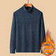 Dad's autumn and winter long-sleeved T-shirt men's velvet thickened sweatshirt middle-aged and elderly loose casual bottoming shirt top (Henry collar) rice dumplings XL XL suitable for 90--115Jin Jin is equal to 0.5 kg