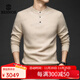 BESNOS Light Luxury Pure Cashmere Sweater Men's Thickened Winter Henley Neck Sweater Round Neck Casual Warm Knitted Bottoming Shirt Beige M (170)