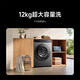 Mijia Xiaomi drum washing machine fully automatic 12kg large capacity ultra-thin embedded high washing ratio first level energy efficiency national subsidy XQG120MJ103