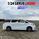 124 remote control Toyota Lexus LM300 alloy car model sound and light pull back children's toy gift Lexus LM300 remote control version liquid white off-road vehicle
