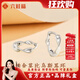 LIU GUI FU JEWELRY Platinum Möbius Earrings for Women 2025 New Simple and Versatile Earrings Birthday Gifts for Girls 4.01g Platinum Möbius Earrings