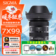 SIGMA Art 24-70mm F2.8 DG DN II second generation Sigma 2470 constant large aperture standard zoom lens full-frame mirrorless lens portrait scenery travel second generation Sony E-mount official standard main picture accessories + 0 yuan limited time upgrade package one
