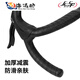 ZKHE road handlebar straps bicycle wrapping sweat-absorbent anti-slip strap handle wear-resistant accessories shock-absorbing riding equipment