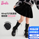 Barbie Girls Skirt Winter Velvet Skirt Children's Velvet Pleated Skirt Girls Umbrella Skirt BY012 Black 130