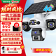 小霸王4g太阳能摄像头室外免插电无需连wifi终身免流量监控家用360度无死角带夜视全景手机远程户外追踪