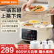 Supor multifunctional electric stew pot for 3-4 people, household stew pot, water-proof stew pot, electric stew pot, steaming and stewing all-in-one, fully automatic 5-gallon ceramic bird's nest stew pot, porridge cooker 2.5L, five gallbladders in one pot, steaming on top and stewing on the bottom