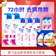 Head & Shoulders anti-dandruff shampoo set silky smooth 680gx2+300gx3+200gx2+80g*2 Liu Yuning’s same style