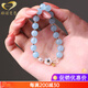Generomanne Brazilian Aquamarine Bracelet Women's Chinese Bracelet Blue Gemstone Bracelet Flower Bracelet Beads 10mm