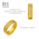 Chow Sang Sang pure gold inlaid diamond waistband Wan Guan ancient gold ring 95705R pricing 15 rounds