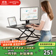 Brateck North Arc Lift Desk Computer Desk Standing Office Work Lift Table Standing Computer Lift Bracket D200