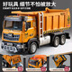 Children's alloy dump truck large toy car car transporter dump truck engineering vehicle model male alloy medium dump truck - yellow