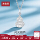 Mengjinyuan platinum pendant gourd sparkling imitation diamond stripe PT950 platinum pendant as a birthday gift for your girlfriend, weighing about 2.15g