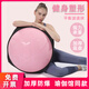 He Jiagong thickened wave speed ball semi-circular balance ball running yoga Pilates home training fitness yoga studio massage star powder anti-slip upgrade yoga studio same diameter 58CM more yoga ball sizes