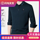 Biyinlefen long-sleeved T-shirt men's spring and autumn 2025 new style lapel slimming sleeves bottoming polo shirt men's sense - black and red M 165105 100-115Jin Jin is equal to 0.5 kg