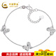 CHINA GOLD Platinum Solid Adjustable Crushed Ice Morpho Butterfly Bracelet About 5.65g