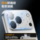 TGVI S Corning Glass Apple 17promax lens film iPhone17Pro rear camera protective film integrated full screen coverage anti-fall tempered glass AR second film Apple 17Air AR anti-reflective integrated Corning lens film