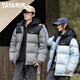 Yaya 255 down-filled winter thickened down jacket men's short detachable hood bread coat warm and cold-proof jacket