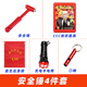 Firefighting five-piece set four-piece rental hotel dormitory fire extinguisher mask set safety rope escape emergency kit firefighting 5-piece set (2 smoke masks 10 meters)