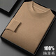 XJSGS international high-end brand animal year red 100% pure wool sweater men's half turtleneck sweater winter base sweater high-end flower rice camel counter same style winter style S 165 recommended 100-120 Jin Jin equals 0.5 kg