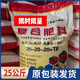 Compound Fertilizer 18 Vegetables, Fruits, Fruit Trees, Corn Flowers, Nitrogen, Phosphorus, Potassium, General Agricultural Fertilizer for Vegetables, Household Use 50kg 100Jin Jin is equal to 0.5kg (2 packs) 10% off for fake ones, shipped in original packaging