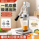 Haoqiaoqiao manual juicer stall commercial orange juice and watermelon juice special press hand press artifact freshly squeezed orange white basic model quick release dual mold flat head + pointed head
