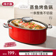 Spicy Girl Steamed Fish Pot 304 Stainless Steel Fish Steaming Artifact Large Elongated Oval Steamer Induction Cooker Gas Stove Seafood Pot Chinese Red Steam Rack + Clamp + Plate 1 Layer 39cm