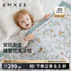 EMXEE Bean Blanket Baby Quilt Children's Baby Kindergarten Cover Blanket Autumn and Winter Travel Duck 120 150cm