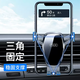Yusenyi high-end car air outlet special mobile phone holder car navigation fixed air-conditioning outlet support 2025 new Honda Alison Odyssey Accord Binzhi Crown Road Haoying style style in CRVXRVURV