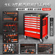Anton auto repair tool cart Xinrui 368-piece set combination tool box cabinet trolley industrial grade 368-piece tool set + 7 layers of red
