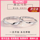 MZMZ platinum couple ring pt950 platinum engagement ring ring Valentine's Day birthday gift for girlfriend and wife, light luxury single purchase (note male-female ring)