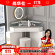 Shanghuashi Dressing Table Bedroom Corner Light Luxury Triangle Internet Celebrity Ins Style Corner Mini Dressing Table LED Light Small Dressing Table 0.6 Meter Dressing Table (Free Makeup Stool)
