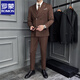 ROMON double-breasted striped woolen suit suit for men, high-end, handsome, business casual, British woolen suit jacket, brown (three-piece set), free tie XL