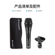 Sennheiser (Sennheiser) brand new genuine XS1 E835 E845 E935 dynamic microphone outdoor guitar speaker playing and singing karaoke anchor live recording performance speech conference microphone XS1+3 Mi XLR line genuine new