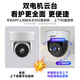 CONRING monitor 360-degree no blind spots with night vision camera ceiling-mounted home wireless pan-tilt rotating hemisphere monitor indoor entrance door corridor elevator 4G - no WIFI required remote rotation + voice intercom + intelligent monitoring 15-day playback