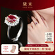 Demi Rose Ruby Ring Colorful Jewelry Women's Ring Classic S925 Silver Open Ring as a Gift for Girlfriend