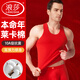 LangSha (LangSha) Big Red Vest Men's Sports and Fitness Bottoming T-shirt Xinjiang Cotton High Elasticity Slim Fit Lycra Cotton Big Red Vest High Elastic Lycra Cotton Antibacterial XL /175