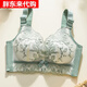 内衣女小胸聚拢调整型加厚上托防下垂收副乳胸罩性感无钢圈文 9929荷青色 85B 38_