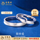Lao Fengxiang pt950 platinum simple love couple ring men and women simple pair of rings Valentine's Day birthday gift for girlfriend and wife No. 10 platinum checkered ring-4.1g brand gift box