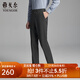 YOUNGOR trousers men's blended stretch TR trousers with brushed bottom soft, comfortable and warm trousers 2025 new product dark gray VCHX319935CWA 35 175/86A (2 feet 65) 88cm