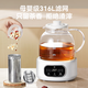 Made in Tokyo with 0 glue, all-glass, fully-automatic health kettle, multi-functional tea kettle, mother and baby kettle, constant temperature electric kettle, tea brewer, flower tea kettle 1.2L JZ-YSH-D17Y