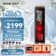雷克沙（Lexar）ARES PRO 战神系列 4TB SSD固态硬盘 M.2接口(NVMe协议) PCIe 5.0x4 高速14000MB/s传输