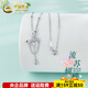 China Gold (CHINA GOLD) Platinum Necklace pt950 Gemstone Water Drop Tassel Butterfly Adjustable Chain Chain for Girlfriend and Wife Birthday Gift About 5.1g