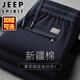 JEEP high-end pure cotton leggings casual pants for men, autumn and winter loose sports pants, men's velvet thickened long pants, dark blue, spring and autumn XL recommended 140-155 Jin Jin equals 0.5 kg