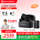 Mammoth microphone one to two LARK MAX 2 wireless monitoring microphone Mammoth lark max 2 AI noise reduction lavalier live broadcast microphone Mammoth radio microphone LARK MAX 2 all-round version one to four (big new product)