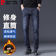 Pierre Cardin jeans men's winter cotton elastic soft casual business slim straight trousers men's trousers dark blue size 32