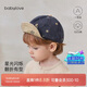 Babylove baby hat spring and autumn pure cotton baby cap going out soft brim baseball cap casual all-match hat