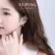 XUPING Xuping jewelry imitation crystal fashionable temperament simple versatile commuter ear buckle gift jewelry X000902160 ear buckle