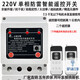 380v water pump wireless remote control switch three-phase motor remote control protection pouring 380v imported chip 1000 meters 7.5kw single