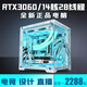 Intel i5 13600KF+RTX5060/5050 desktop computer Core i5 14400F+RTX4070/4060/3060 game console design e-sports live broadcast assembly machine configuration four i5 14400F+RTX3060